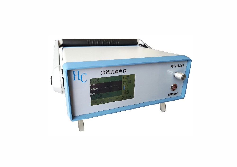 常规款冷镜式露点仪-MTH5101 型